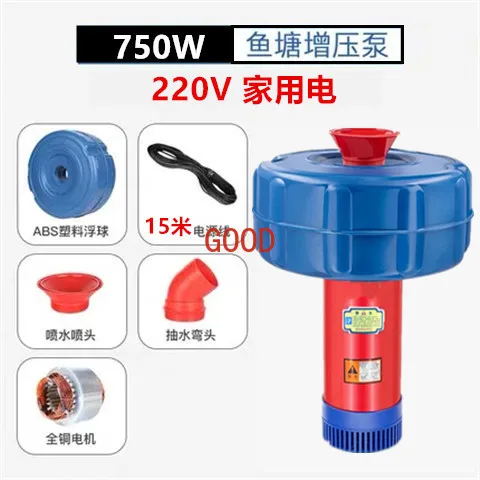 Fish Pond Aerator Fish Pond Farming Drainage Fish Pond Increasing