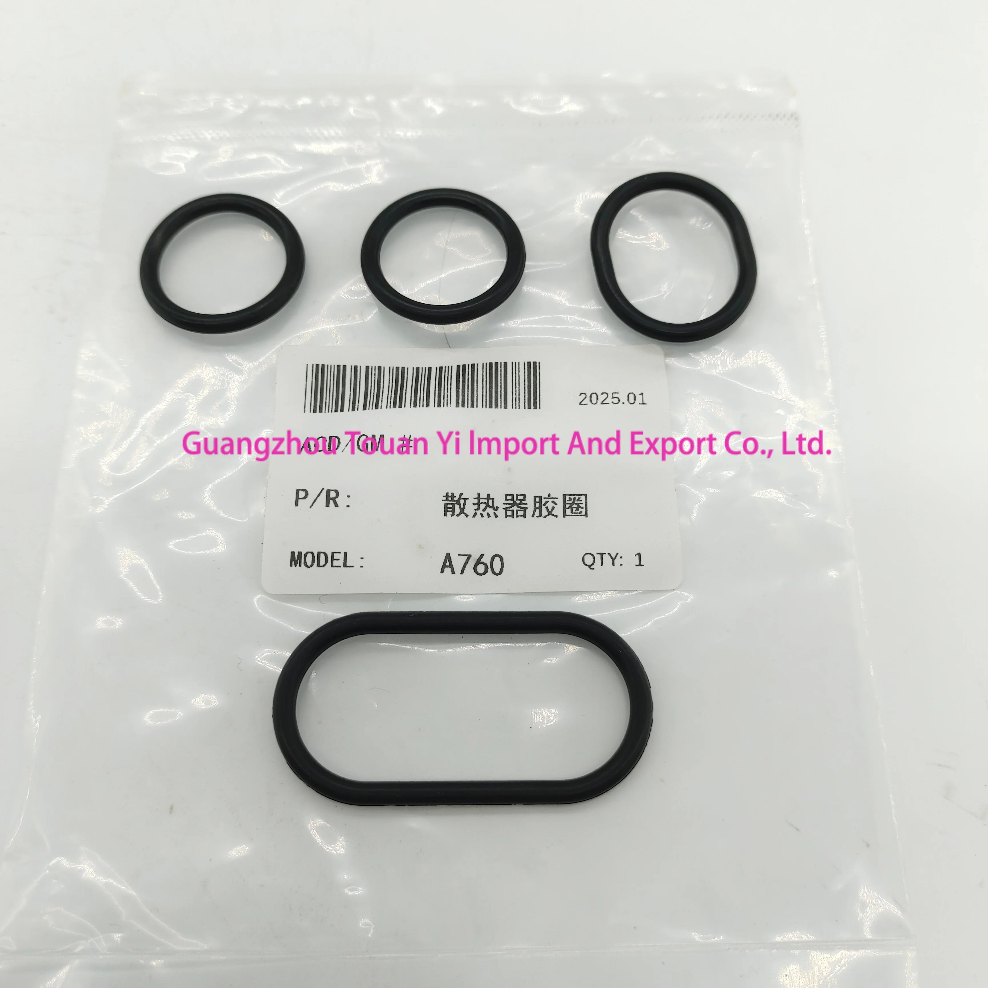 

Прокладка радиатора трансмиссии A960/A960E, специальная улучшенная версия, подходит для Toyota/Ruizhi/Crown/Lexus IS300