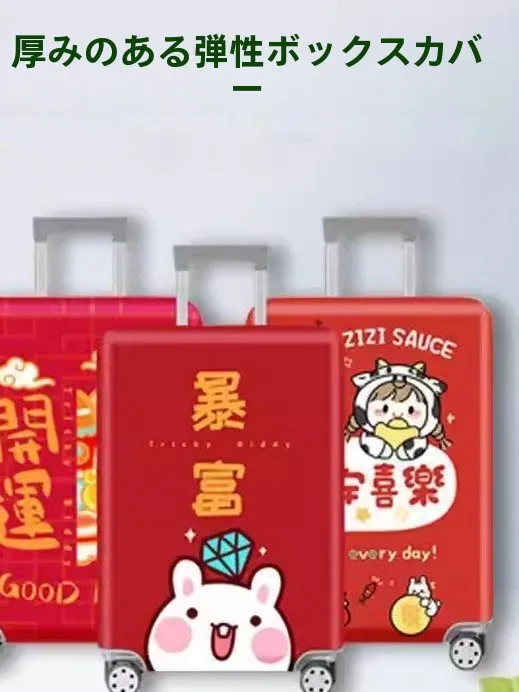 capa-protetora-de-bagagem-com-alca-grande-resistente-ao-desgaste-a-prova-de-poeira-para-nova-capa-de-protecao-de-mala-animada