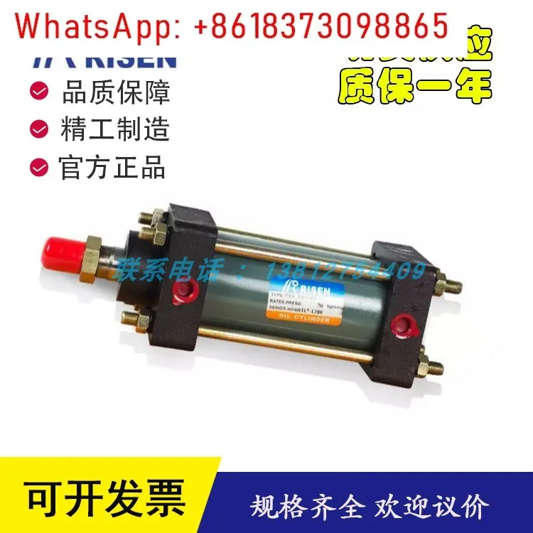 Taiwan Risen Thin C… - image