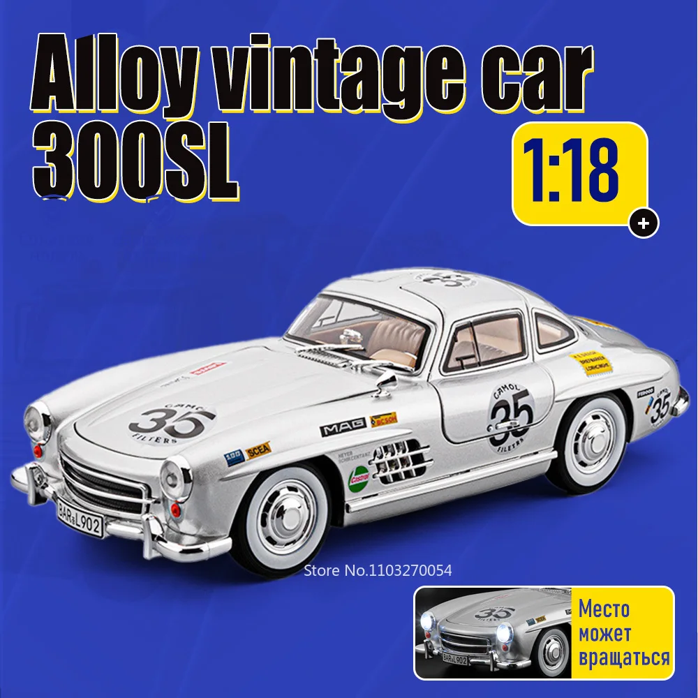 

Масштабная модель автомобиля 1:18 300SL из литого сплава, винтажная, с рулевым управлением, амортизацией, открывающимися дверями, для мальчиков, коллекционная, украшение