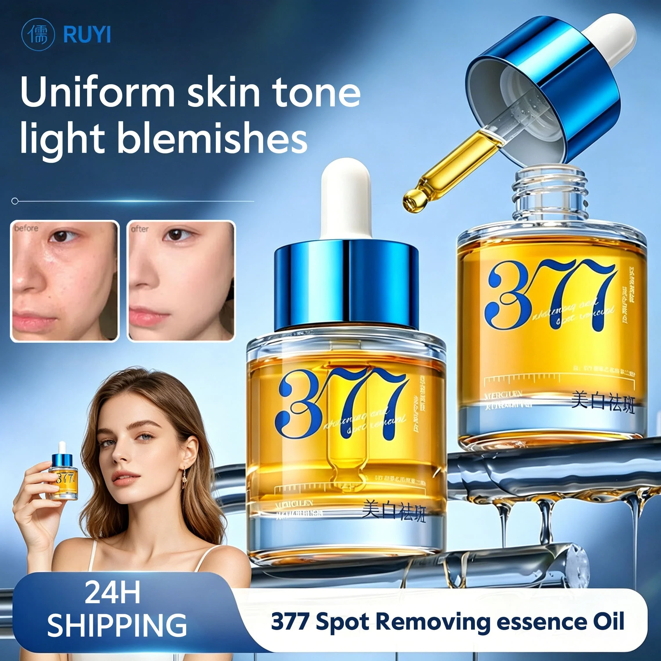 

RUYI 377 Facial Essence Oil for skin care and nourishment brightens, moisturizes, reduces wrinkles and tightens the skin