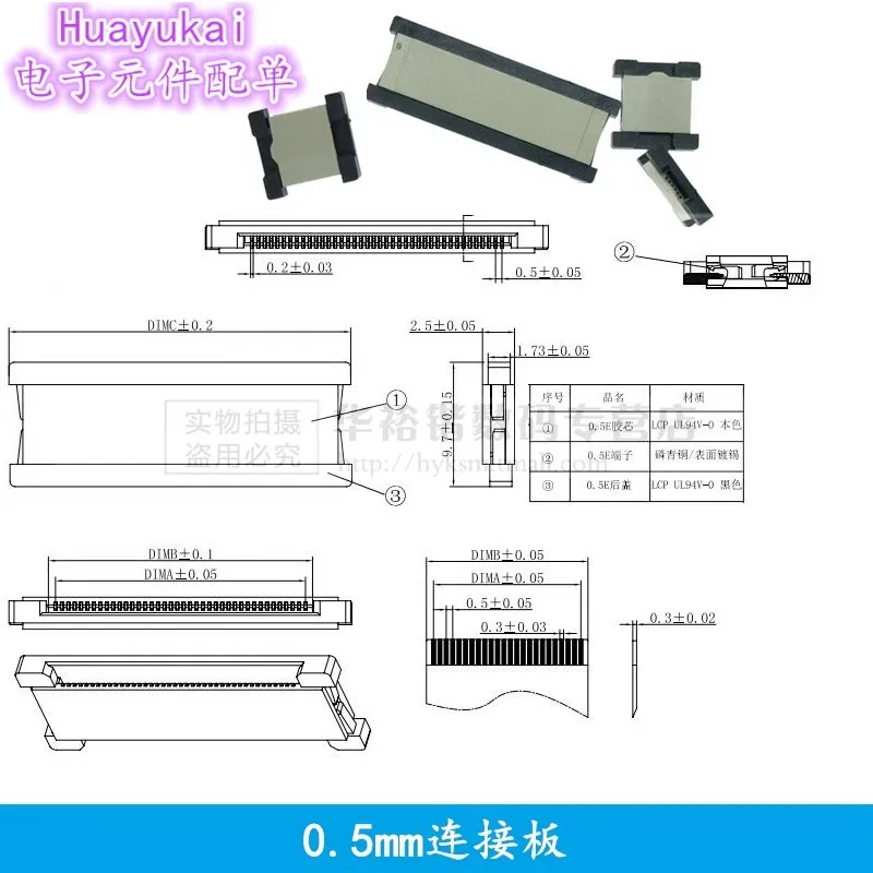 5PCS FPC FFC Flexible Flat Cable Extension Board 0.5 mm Pitch 24 30 40 50 60 Pin 24P 30P 40P 50P 60P Connector