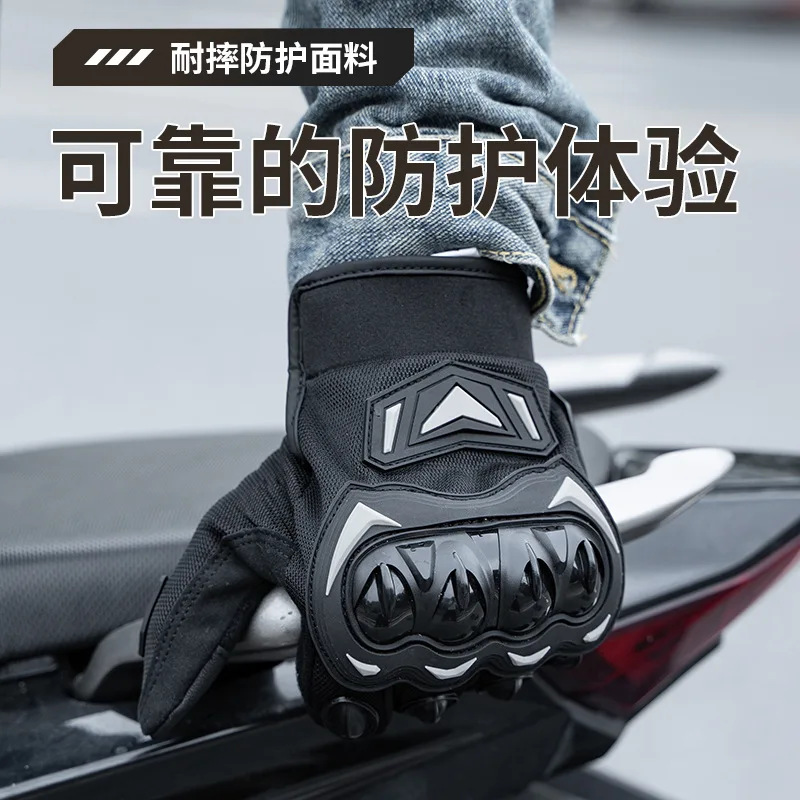 Outdoor Motorcycle Spring and Summer Riding Carbon Fiber Drop-Resistant Gloves off-Road Motorcycle Knight Waterproof Racing Warm