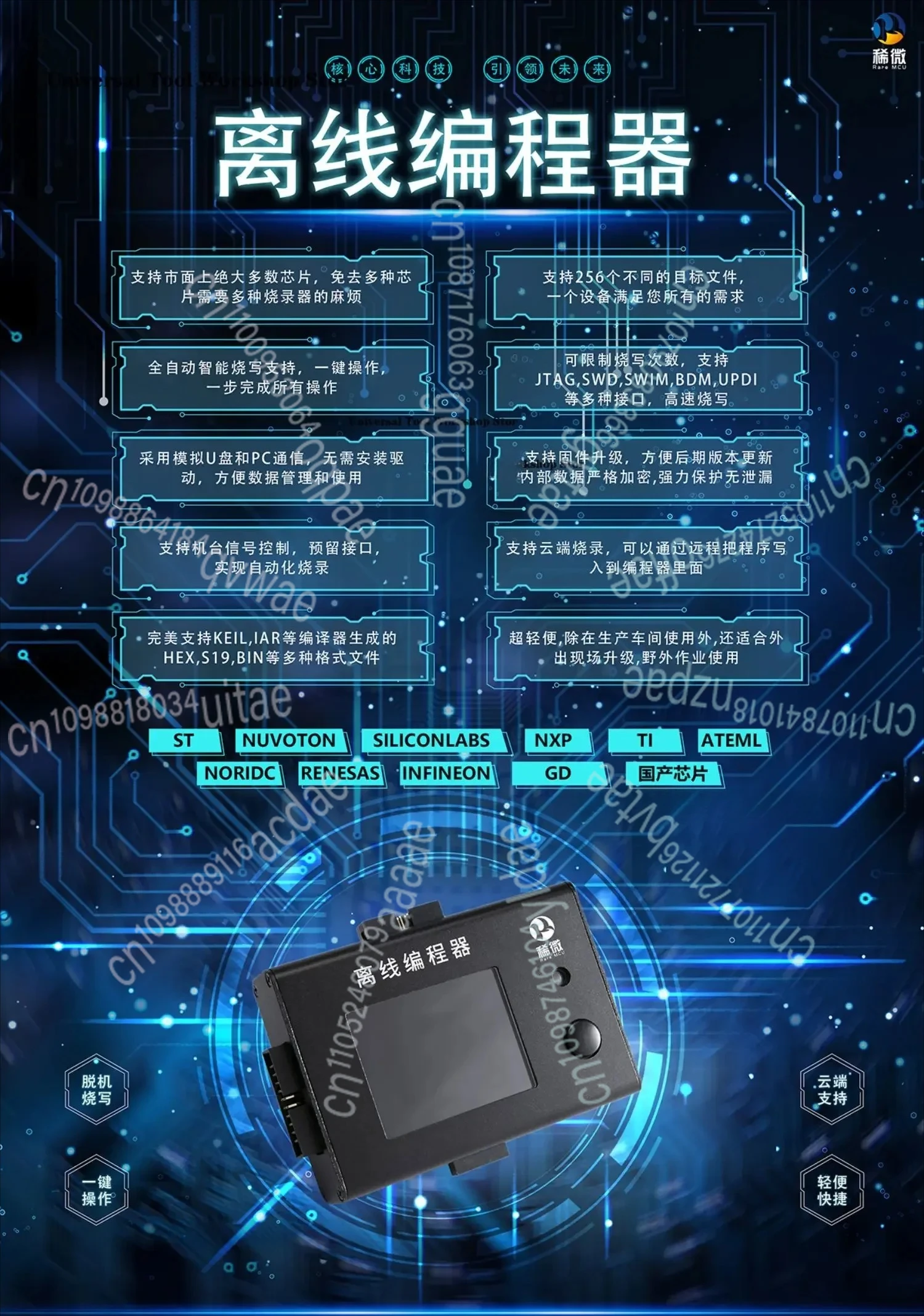 ESP8266 ESP32 Rejestrator Muzyki Programator Offline Profesjonalny Offline Programator Układów RX680