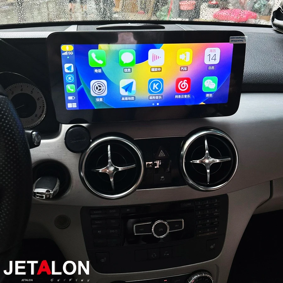 12.3inch 2400*900 Carplay Android auto Linux Screen For Mercedes Benz glk glk200 glk260 glk300 glk350 X204 2013-2015 Navigation