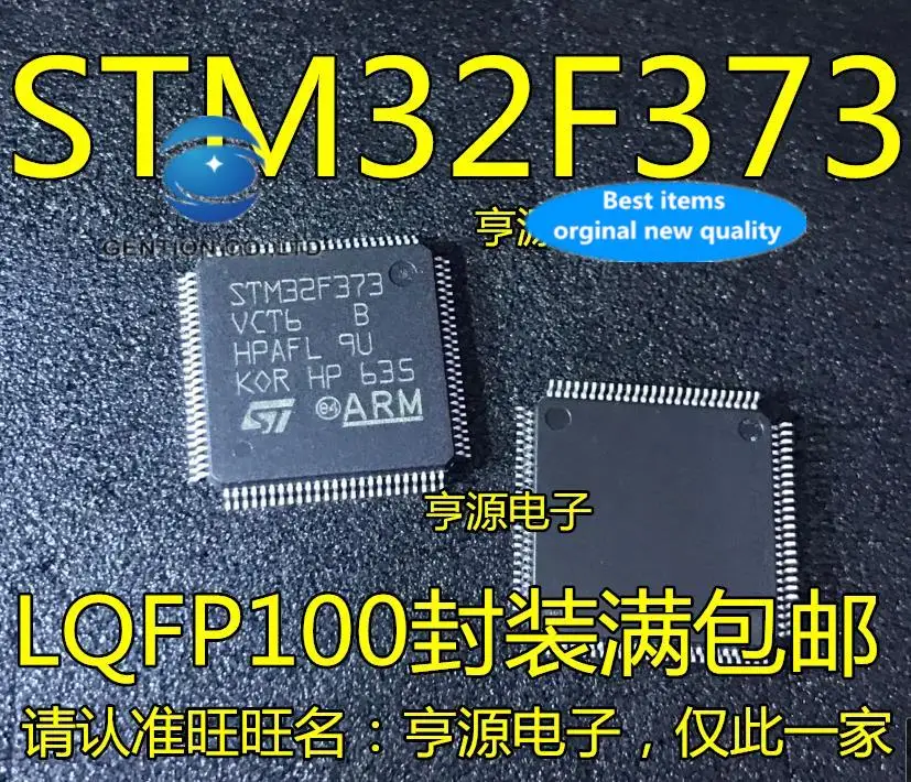 

2pcs 100% orginal new STM32F373C8T6 STM32F373CCT6 QFP48 STM32F373VCT6 QFP-100