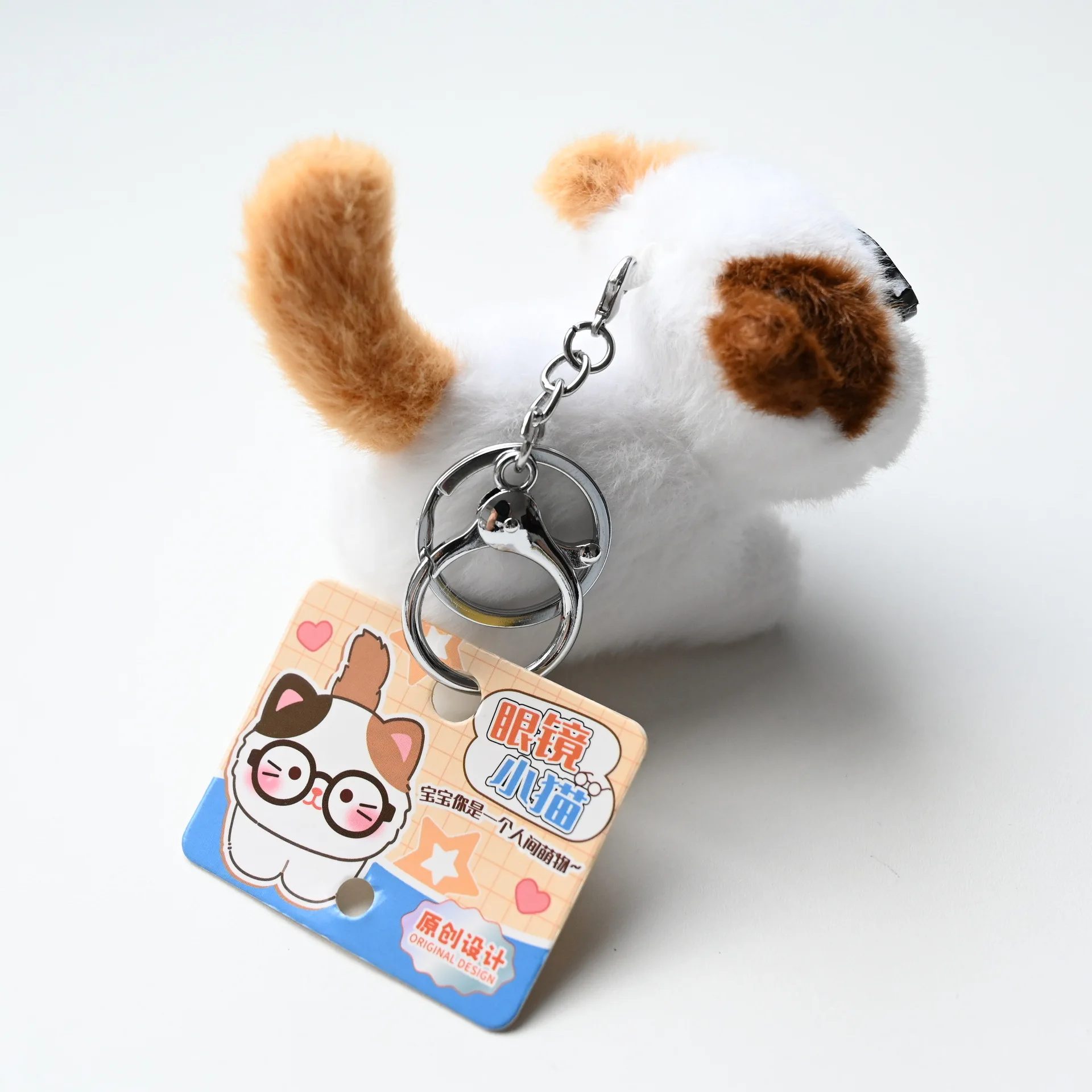 Nowe, urocze pluszowe okulary, zawieszka z kotkiem, breloczek, lalka kot z wysoką stopą estetyczną.