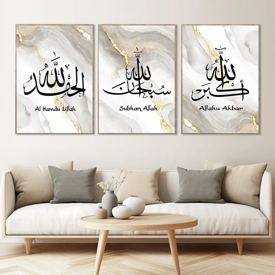 الذهبي الرخام الإسلامي الرسم على لوحات القماش الجدارية الطباعة المشارك الشمال غرفة المعيشة المنزلي غرفة نوم الديكور طلاء جدران