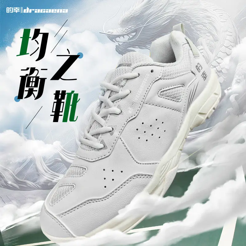 

Badminton Shoes Sports Shoes for Men and Women the Same New Color Retro Shoes