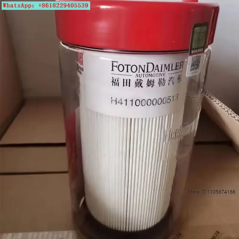 Oil-Water Separator Assembly Filter Bar Coarse Firewood Oil-Water Separator Delivery Tool Engine Filter Element