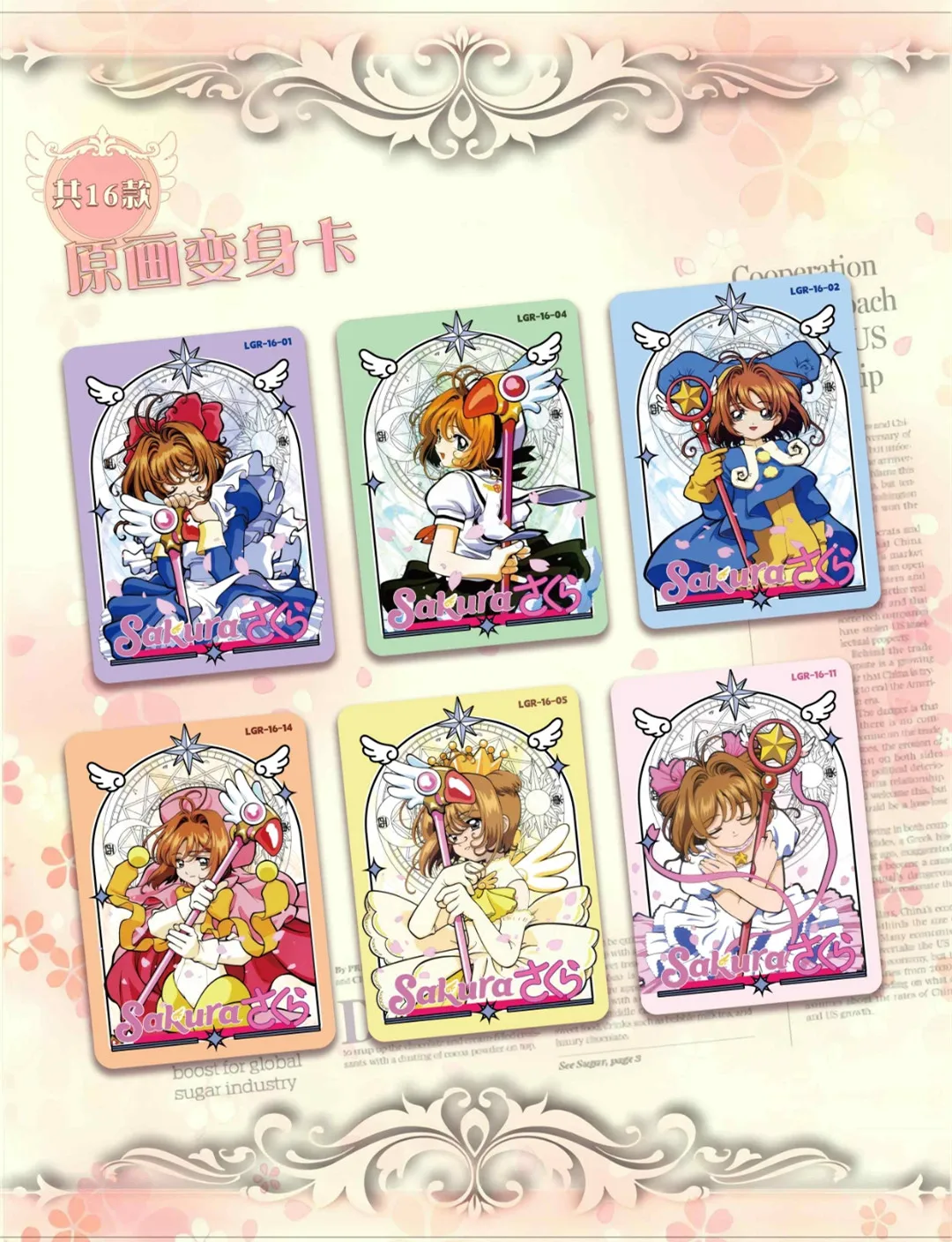 New Anime Variety Sakura Trading Character Card SSP QR CDR Rare Collection Card Board Game Toy Children's Birthday Gift