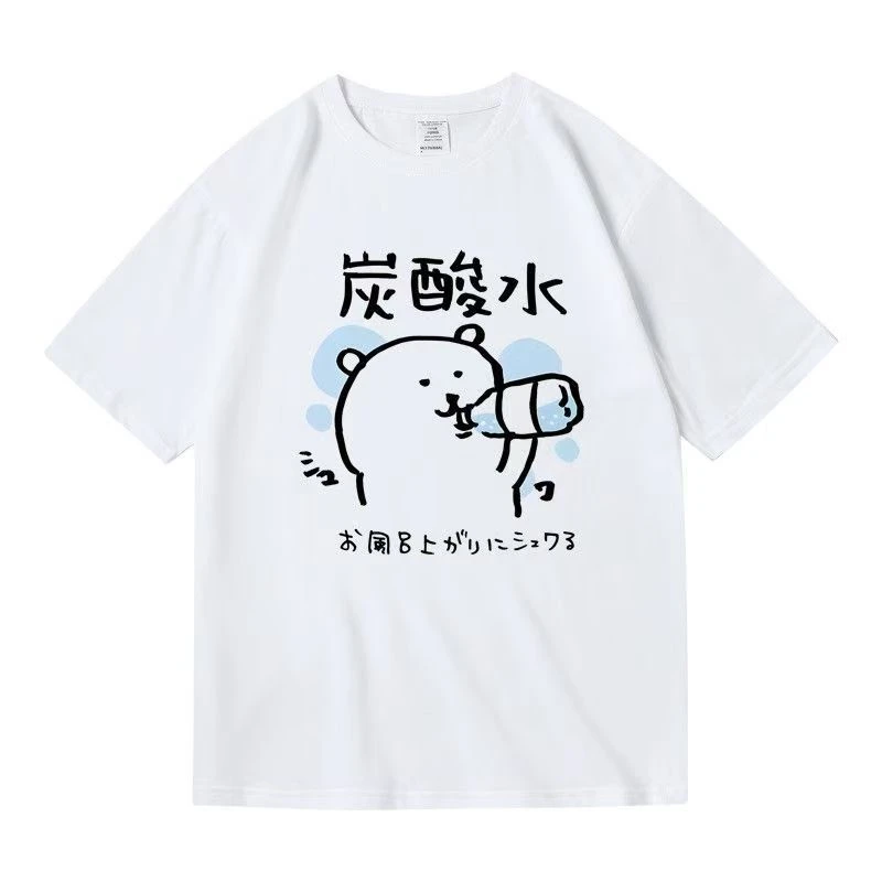 Ours Japonais Autod… - image