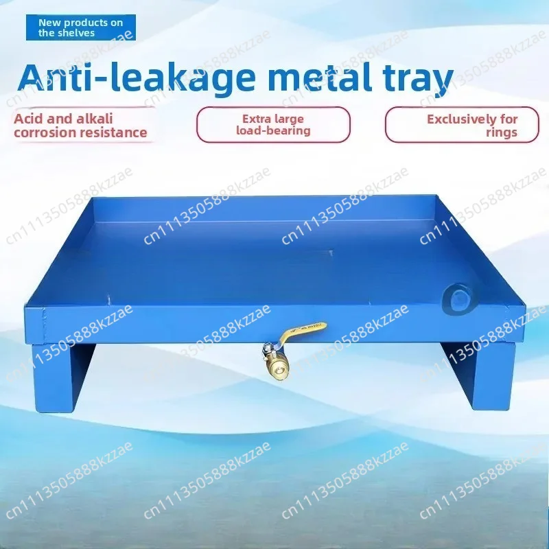 Anti-leakage tray Liquid anti-leakage oil basin Oil pallet Waste oil drum