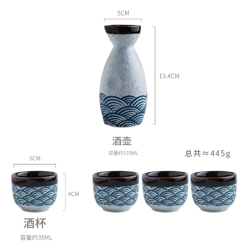 Japanese Style Sake Wine Warm Chinese Wine Set Home Ceramic Sake Wine Set