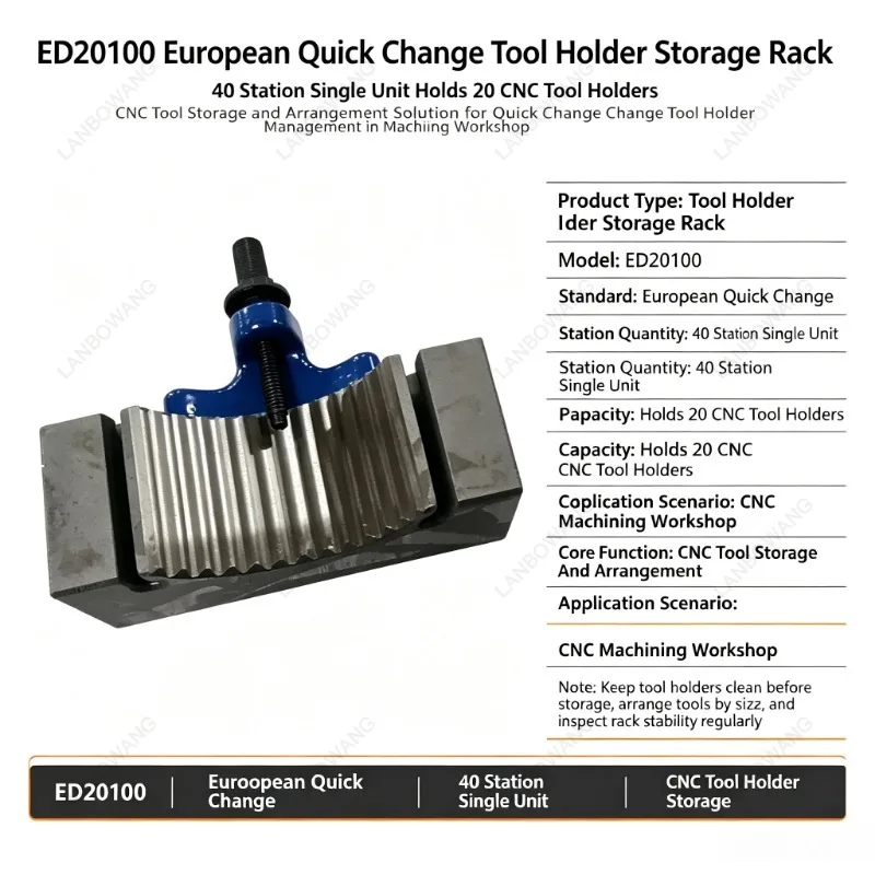 ED20100 European Quick Change Tool Holder Storage Rack 40 Station Single Unit Holds 20 CNC Tool Holders