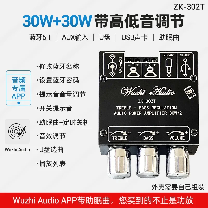 ZK-302T Bluetooth Digital Amplifier Module 2.0 Stereo Dual Channel 30W+30W with High and Low Bass Tunes