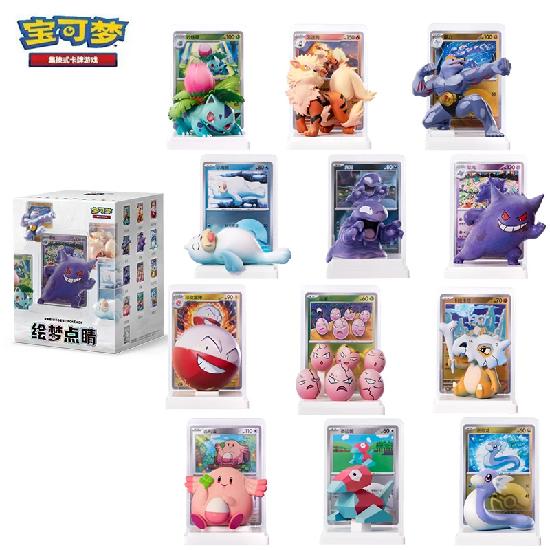 New Original Genuine Chinese Pokemon PTCG Cards Dream Finishing Touches Collected 151 Figure Set Gift Boxes Collected Boy Gifts
