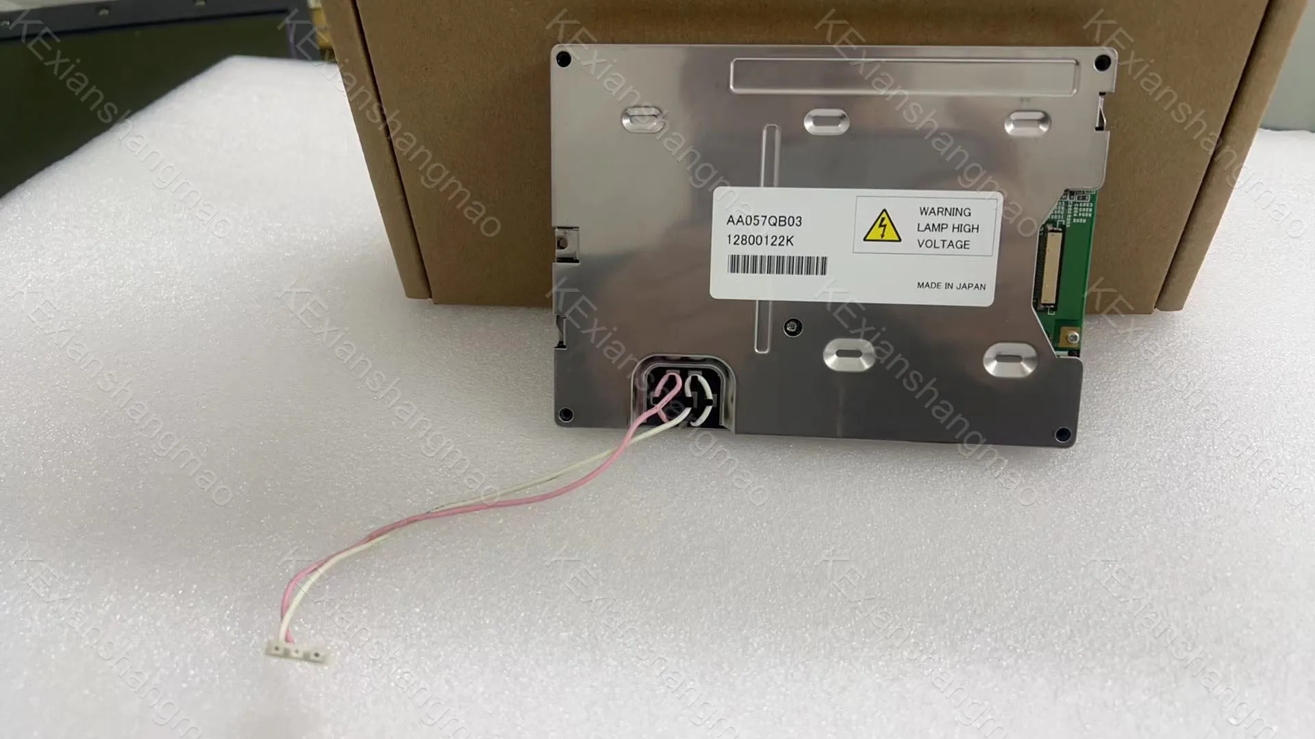 Schermo industriale originale AA057QB03