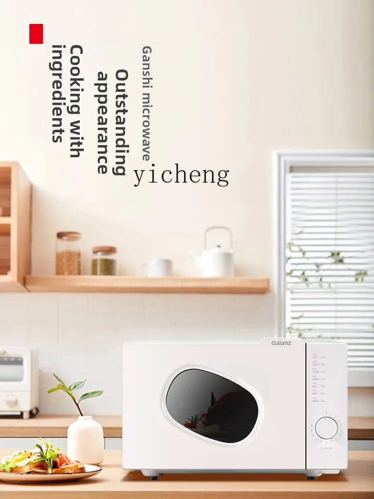 

TQH retro high-value microwave oven flat 20 liters integrated household small mini micro-steam oven genuine