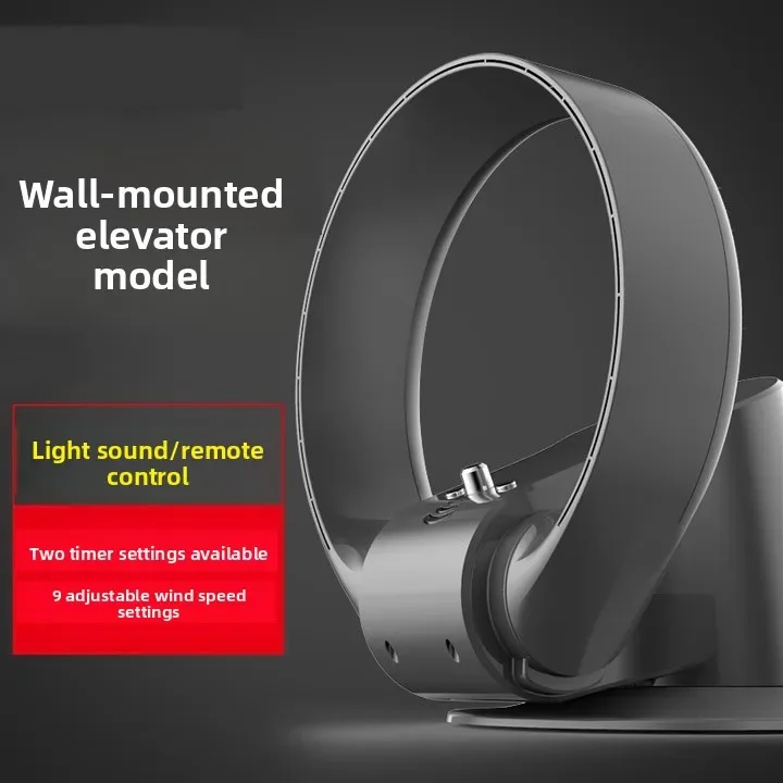 Quiet Energy Saving Wall Bladeless Fan, Auto Sensing & Remote Operated Strong Wind Air Circulator for Household