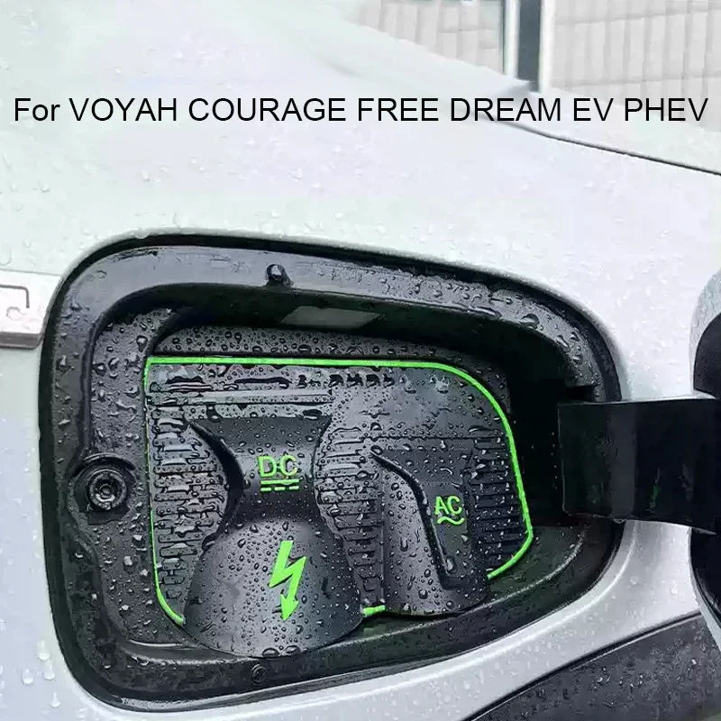 New Energy Anti-Dust Car Charging Port Waterproof Cover For VOYAH COURAGE FREE DREAM EV PHEV Auto Gun Charge Rain Cover Accessor