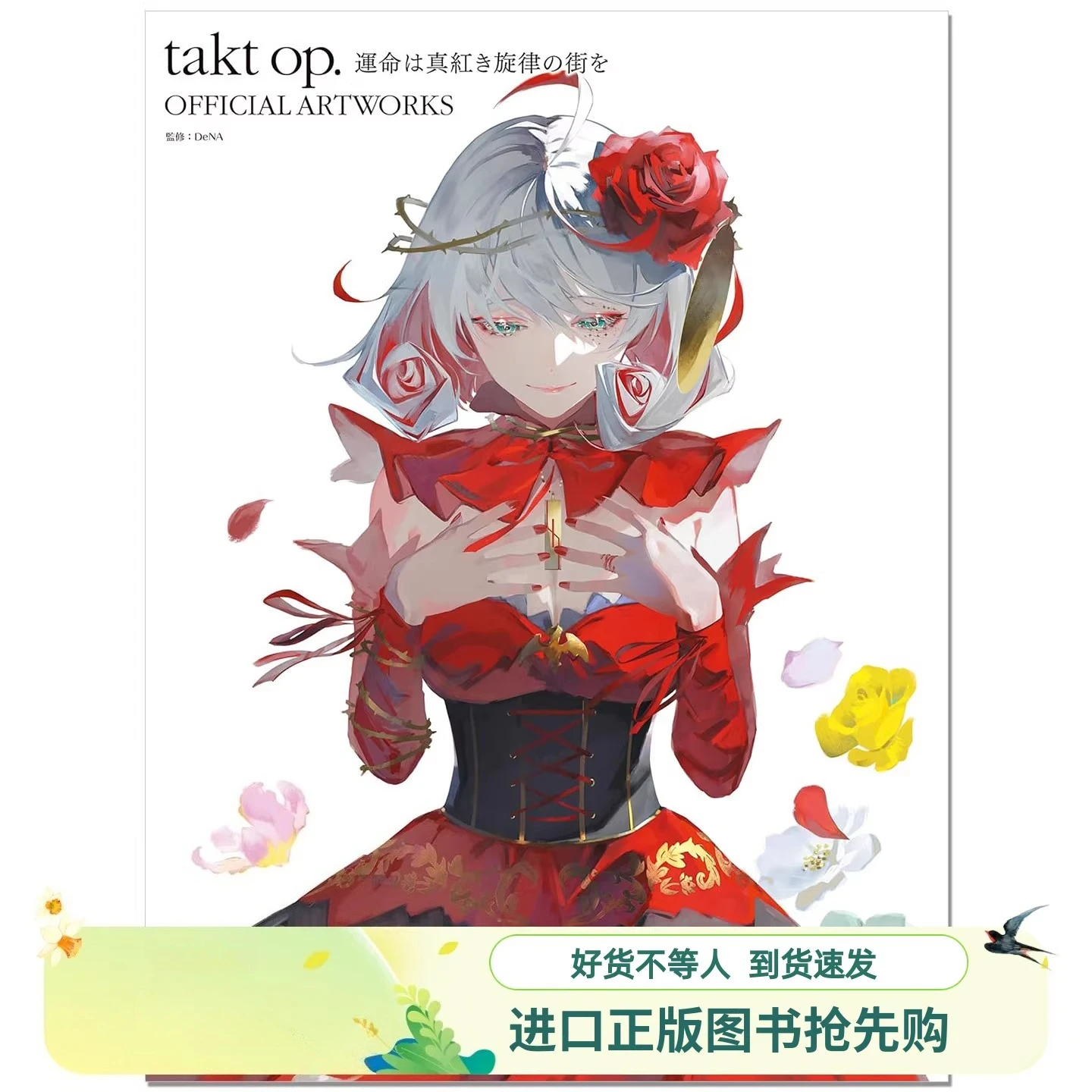 Pre-Order Takt Op. Destiny in The City of Crimson Melody Official Artworks Mobile Game Art Book