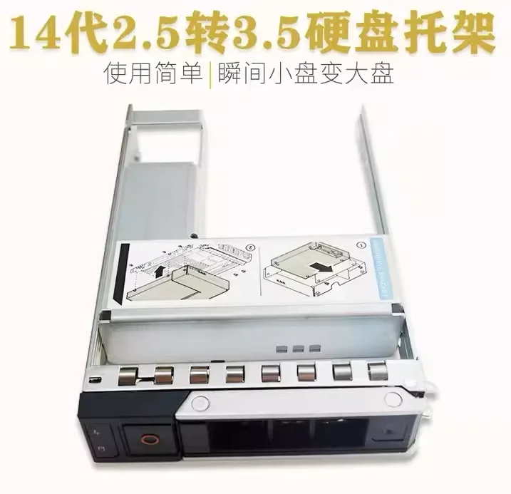 

Used 2.5 to 3.5 Bracket R740 R740XD R750 SSD Solid State 3.5 Bracket