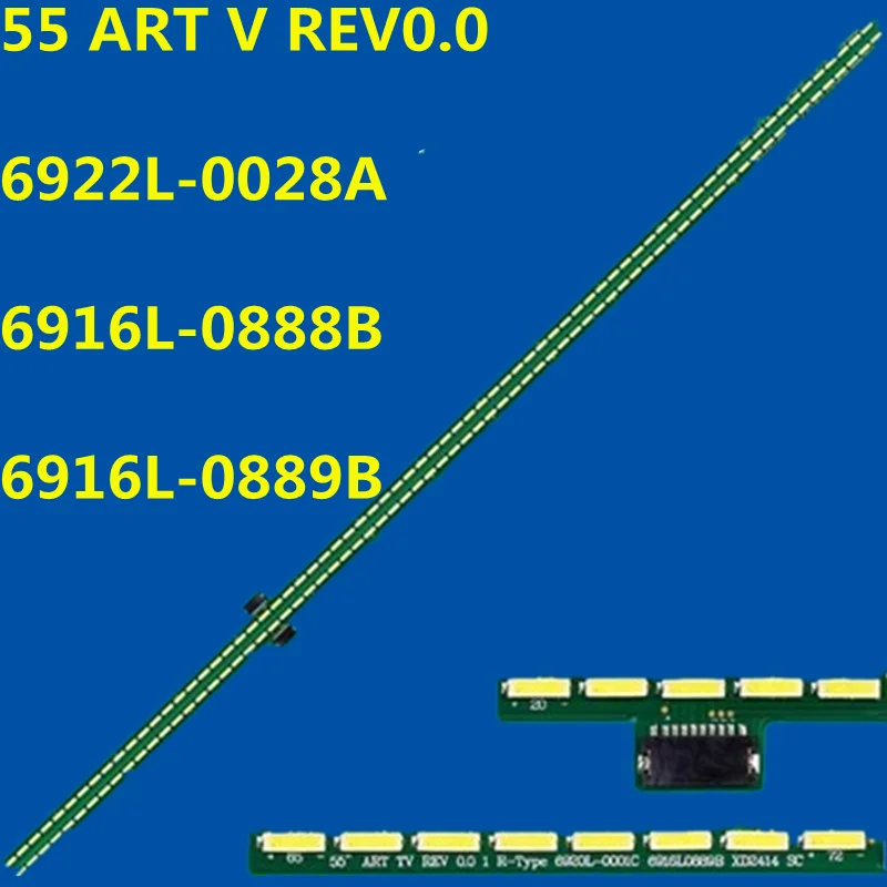 LED Strip For 55 ART TV REV0.0 6922L-0028A 6916L-0888B 6916L-0889B 55E800A 55FU8765 55LM6700-CE L55V6500A-3D LD55M9000 LC550EUN