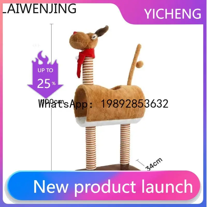 LYY  Cat Climbing Frame Integrated Pillar Multi-Functional Cat Shelf High-End Feel