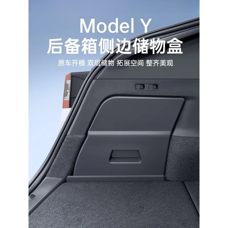 FOR Applicable to Tesla Model Ya/3 trunk storage box side storage Huan new version interior modification y accessories