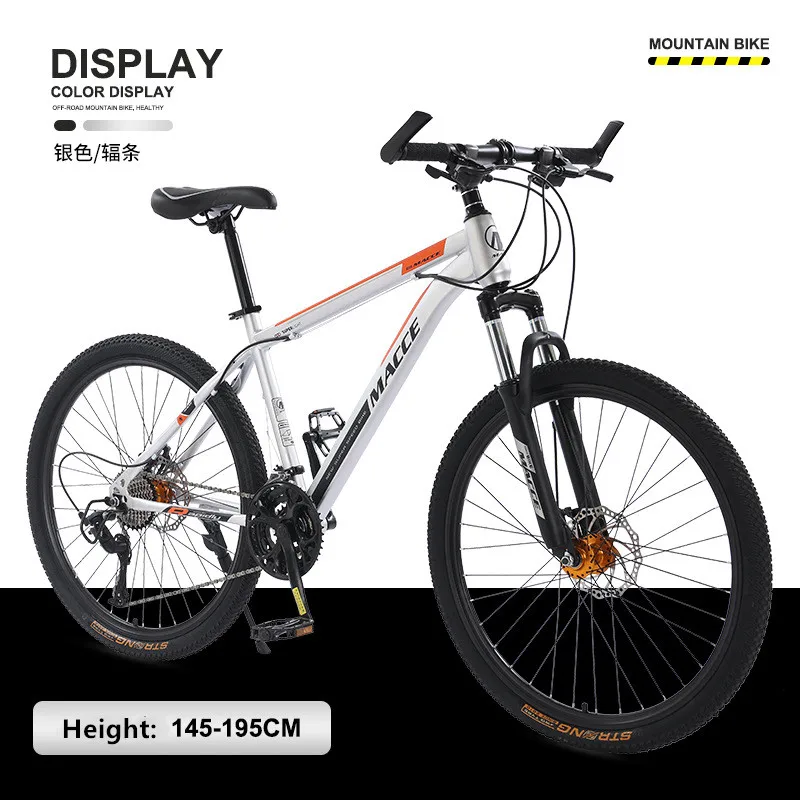 2023 New Mountain Bike 24/26 Inch 21 24 27 Speed Adult Dual Disc Brake Variable Speed Bicycle Student Shock Absorption Bicycle