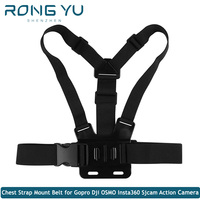 Chest Strap Mount Belt for Gopro Hero12 11 10 9 Insta360 X4 X3 X2 DJI OSMO Action 4/3 Camera Harness SJCAM C100 C200 Accessories