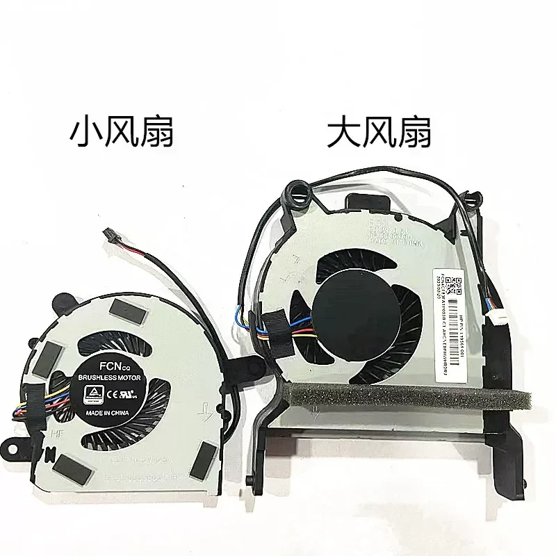 For HP HP Elitedesk 800 G3 G4 G5 750 G4 Mini 65W HDD Fan