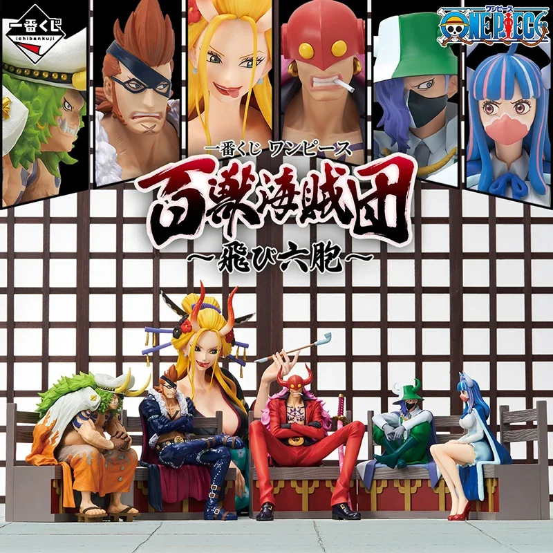 BANDAI Ichiban KUJI One Piece Ulti Page One X· Drake Sasaki Who's-Who Black Maria PVC Anime Figures Model Collection Toy Gifts