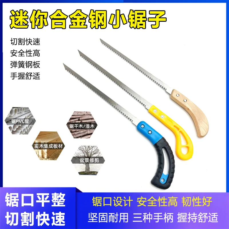 Mini handmade saw Garden saw small hacksaw folding saw Woodworking saw thickened logging saw