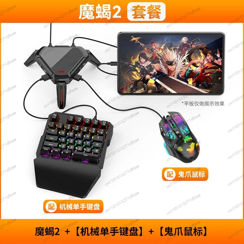 لعبة العقرب 2 المحمولة أكل الدجاج العرش الطرفية قطعة أثرية أندرويد الهاتف المحمول اللوحي السلكية نداء الواجب المنطقة المظلمة