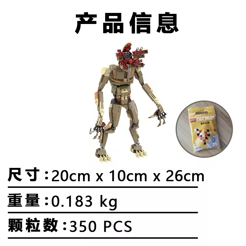 MOC Demogorgon Monster Building Blocks Strangered Things Vecna Clock Eleven Van Bricks Model Desktop ornament Toys Kid Gifts - Image 5