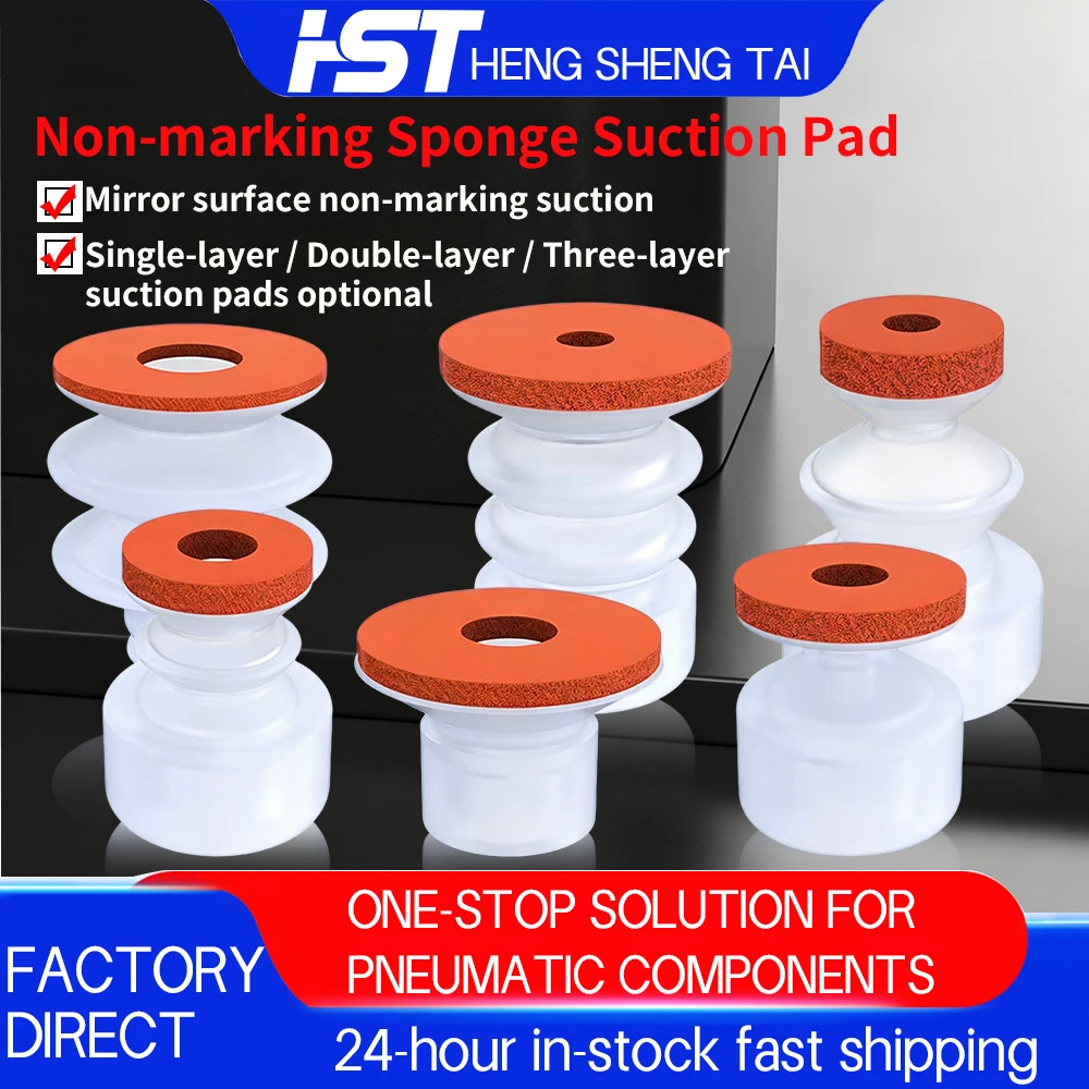 HST SP DP MP Sponge Vacuum Suction Cup High Temperature Resistant Silicone Pad for Star Robot Arm Markless Handling Parts