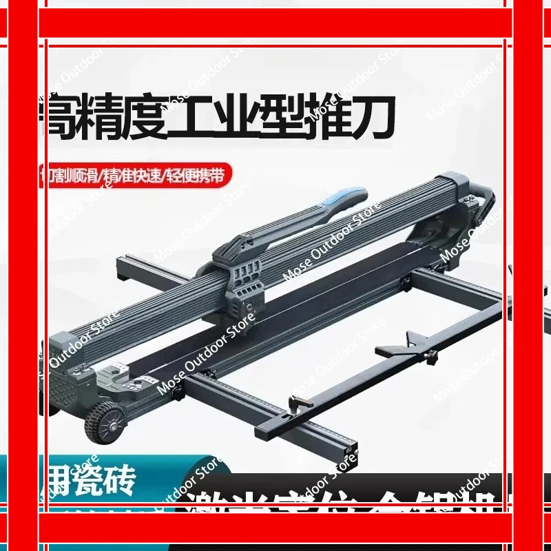 New Manual Tile Cutter Infrared Laser Positioning Floor Cutter Push Knife Professional Hand Tool for Cutting Porcelain Ceramic