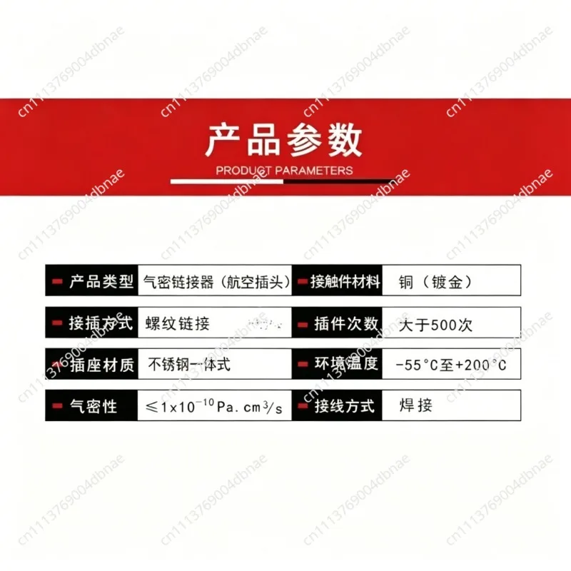 304 stainless steel air plug KF16/25/40 connector vacuum hermetic glass sintered feedthrough installation