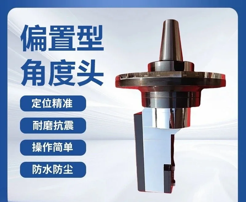 Head DoubleAngle head Precise positioning milling