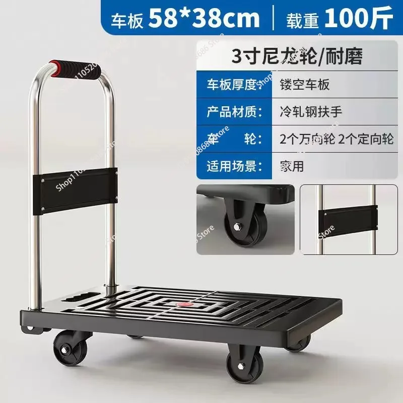 Folding handcart, small cargo cart, warehouse trailer, portable four-wheel silent shopping cart, handling flatbed truck