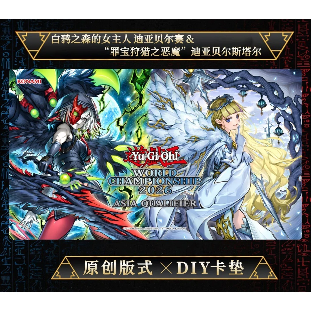 Board Game Gi - 600x350 mm Yu-Gi-Oh! White Crow DIY