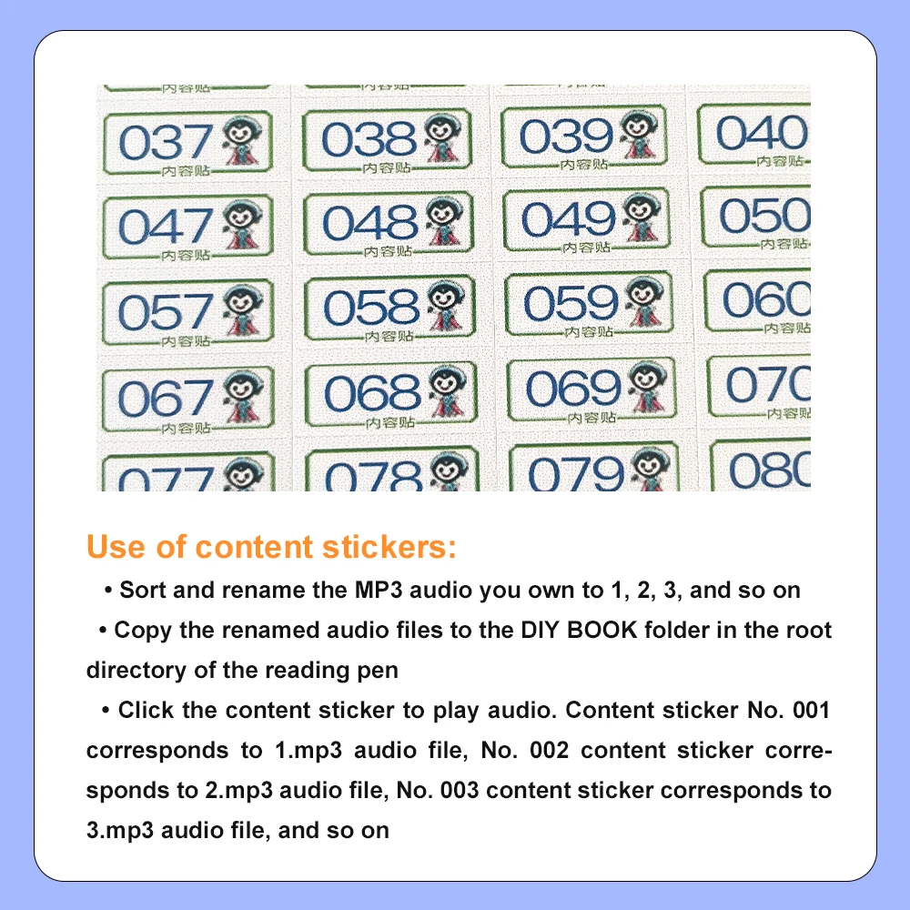 スマート読書ペン専用pmartステッカー