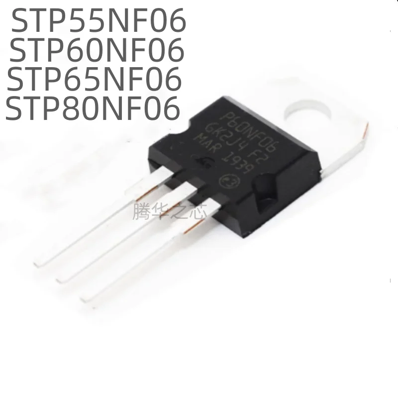 10PCS new STP55NF06 STP60NF06 STP65NF06 STP80NF06 TO-220 MOS FET