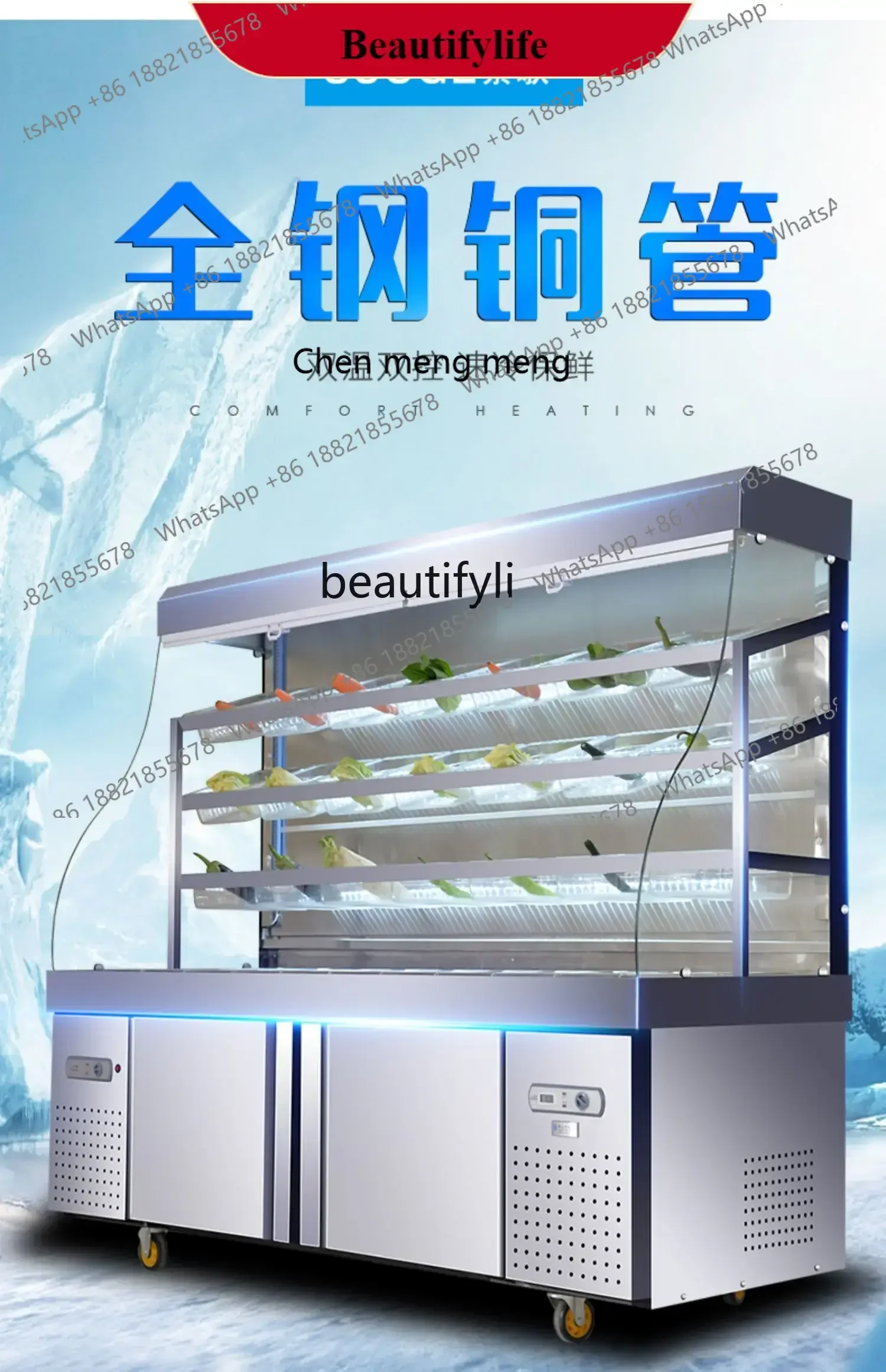 

Лидер продаж, витрина, коммерческий холодильный шкаф с морозильной камерой, свежий острый горшок, холодильник для демонстрации еды