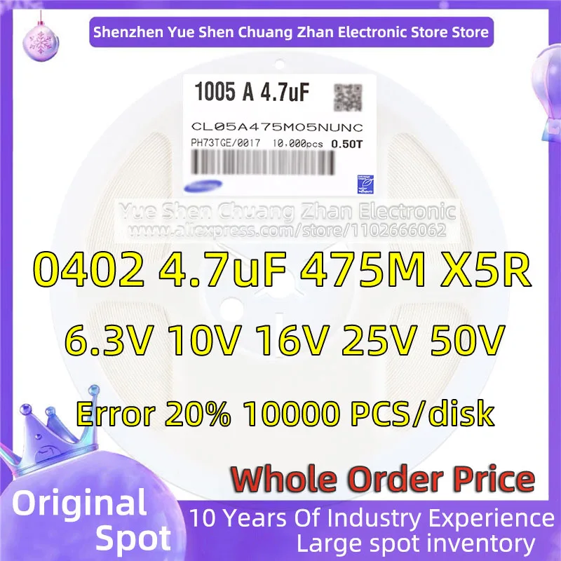 

【 Whole Disk 10000 PCS 】1005 Patch Capacitor 0402 4.7uF 475M 6.3V 10V 16V 25V 50V Error 20% Material X5R Genuine capacitor