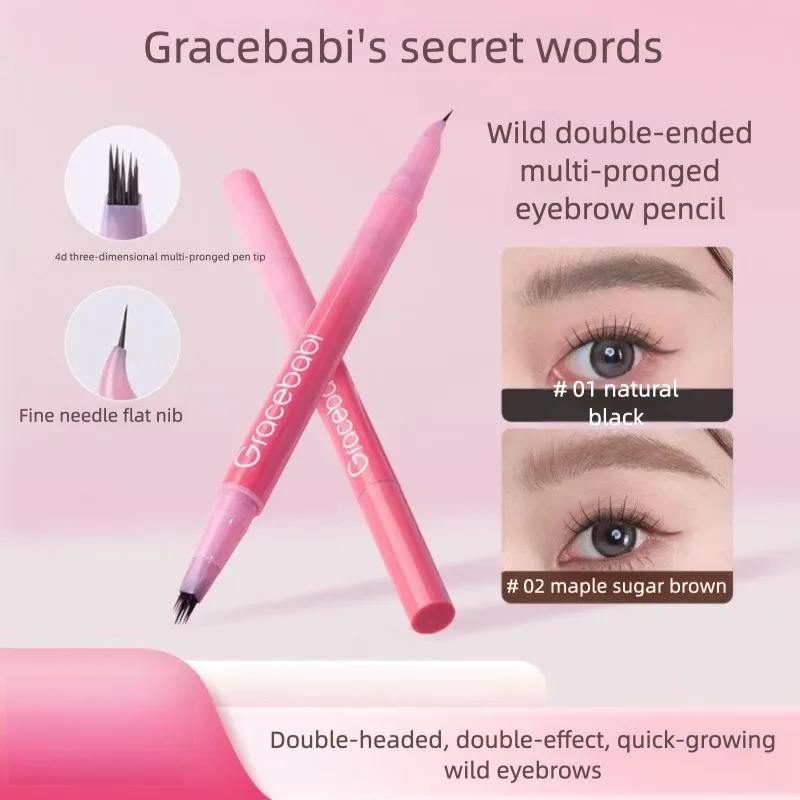 Gracebabi Multi-Prong Double-Ended Waterproof Long-Lasting Smooth And Distinct Wild Eyebrow Pencil