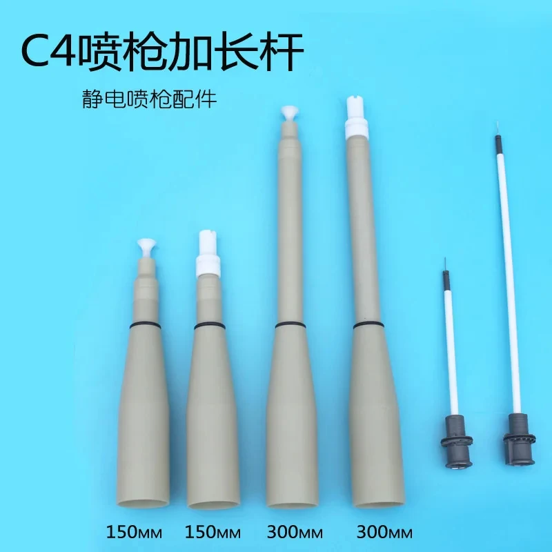 

(Sea shipping) extended rod electrostatic powder spray accessories discharge ne round flat extension rod conductive ne holder